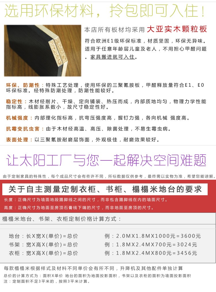 有了隐形床，不怕丈母娘