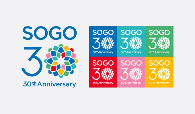 香港崇光百貨（Sogo）30周年紀念LOGO