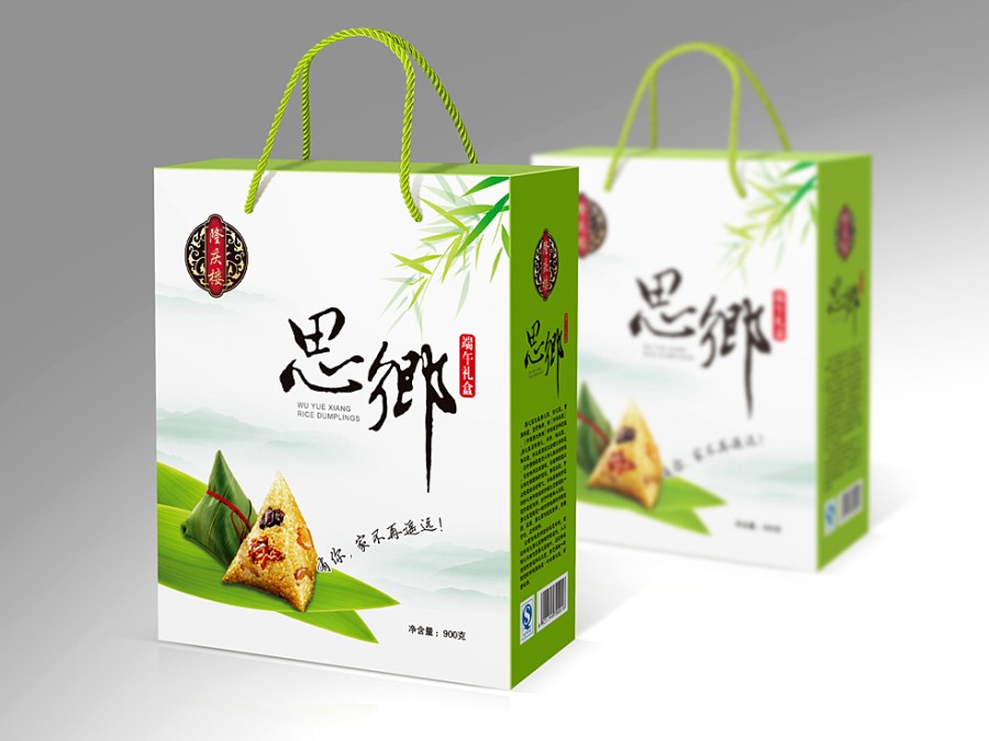 深圳粽子包装设计