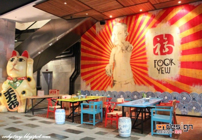 印尼雅加达FOOK Yew餐厅