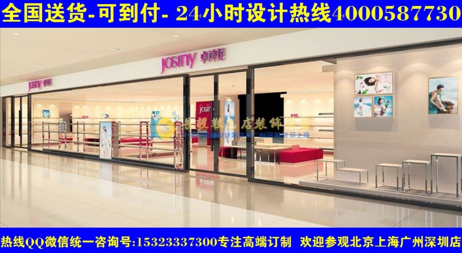 自贡20平鞋店鞋子摆放图