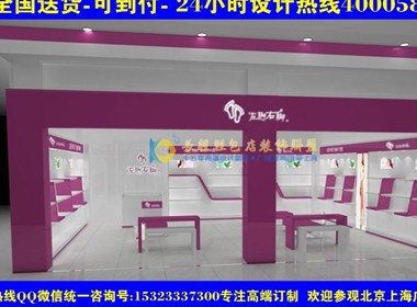 沈阳男女鞋店门头招牌橱窗设计