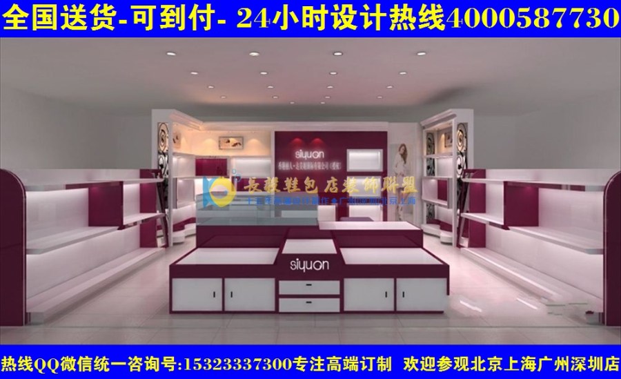 南昌20平鞋店鞋子摆放图