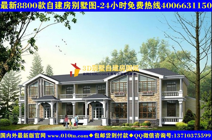 杭州农村房屋设计图经济型