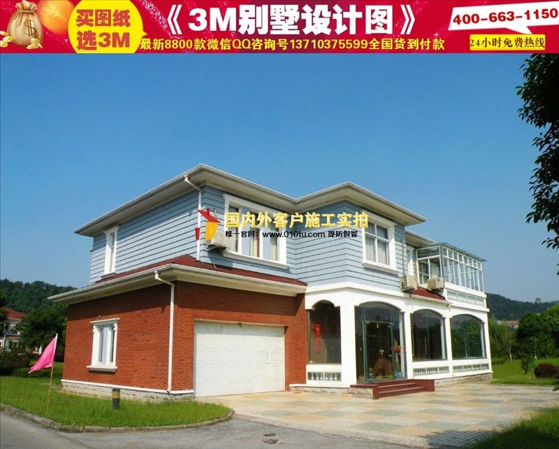 云南农村房屋设计图经济型