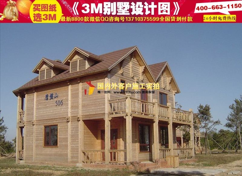 云南农村房屋设计图经济型