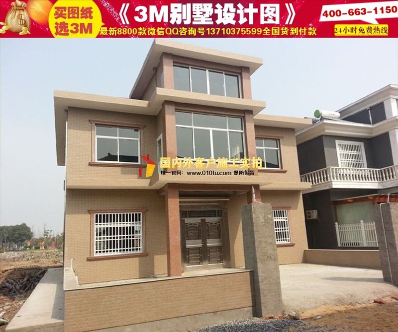 型|农村小别墅设计图房子|新农村经济型别墅住宅|100平米别墅设计图