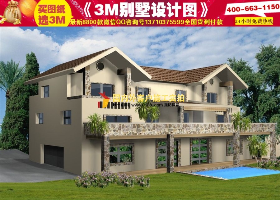 山东农村房屋设计图100平经济型