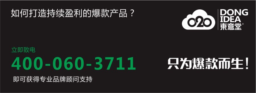 東意堂經典出品：曼喬咖啡——所以思，所以做