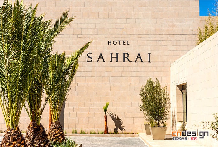 摩洛哥非斯萨莱伊酒店 Hotel Sahrai