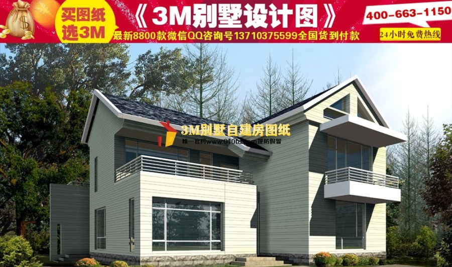 拉萨农村房屋设计图经济型