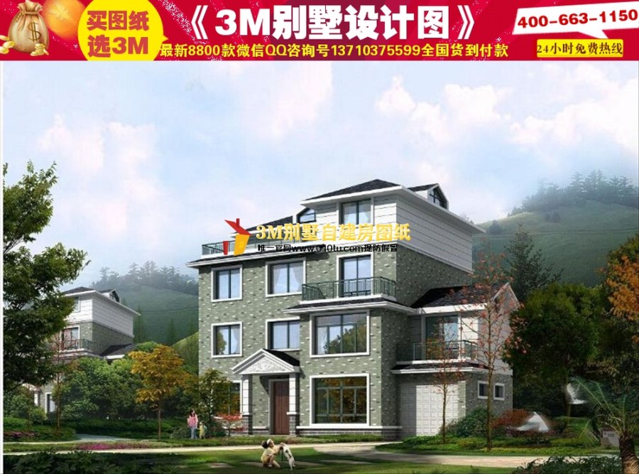 型|农村小别墅设计图房子|自建房一二三层图纸|农村房屋户型设计图