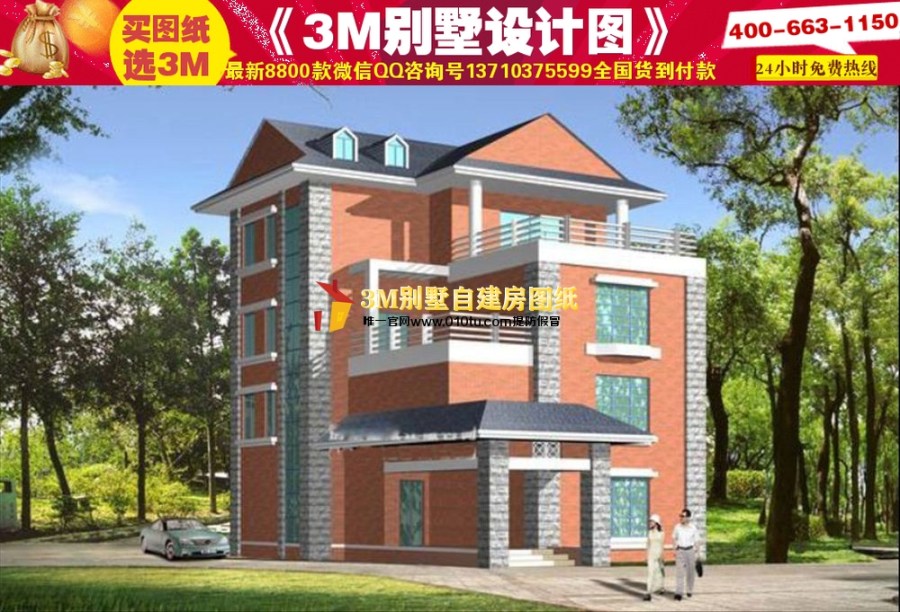 拉萨农村房屋设计图经济型
