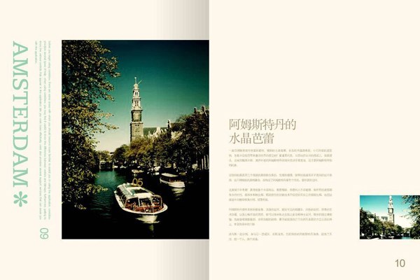 深圳市有道文化创意有限公司设计作品——融侨江南水都