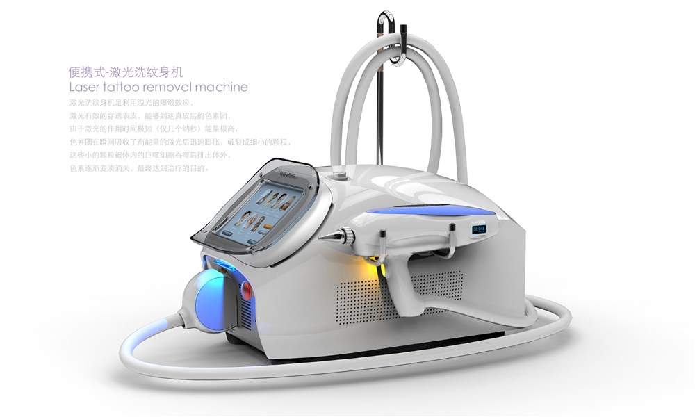 便携式-激光洗纹身机-中国设计网