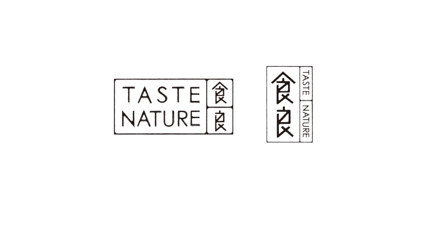 食良自然食材品牌设计方案TASTE NATURE 