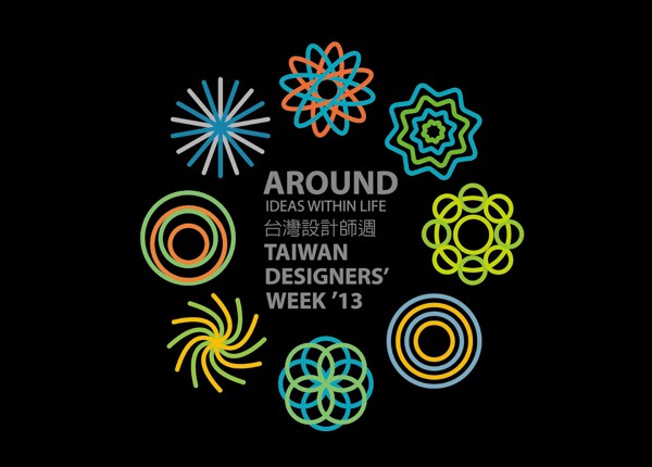 Taiwan Designers' Week 2013 臺(tái)灣設(shè)計(jì)周視覺形象設(shè)計(jì)