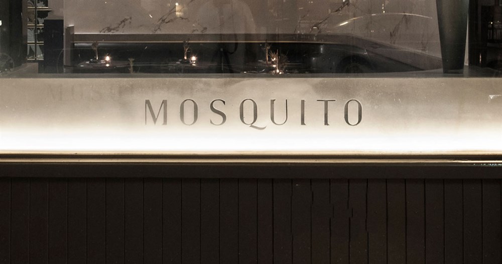 Mosquito酒吧品牌设计-深圳品牌设计