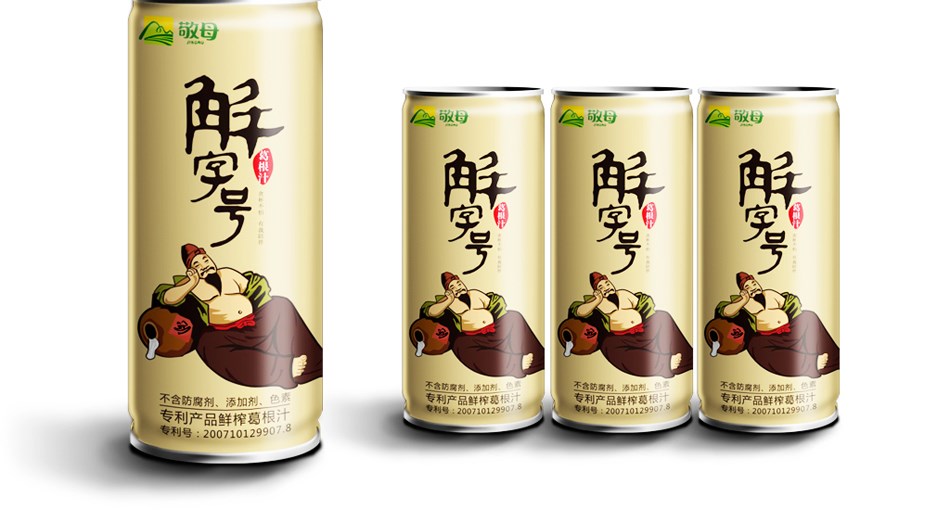 敬母飲料-品牌策劃/包裝設計/飲料包裝設計