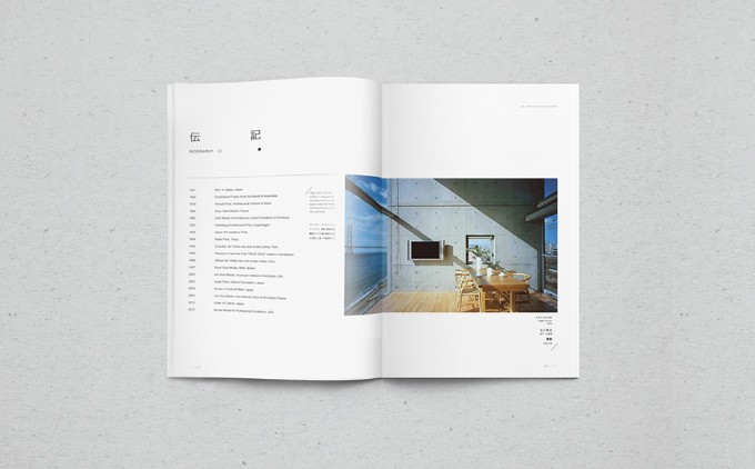  MA [空間]日本空间概念建筑杂志排版设计