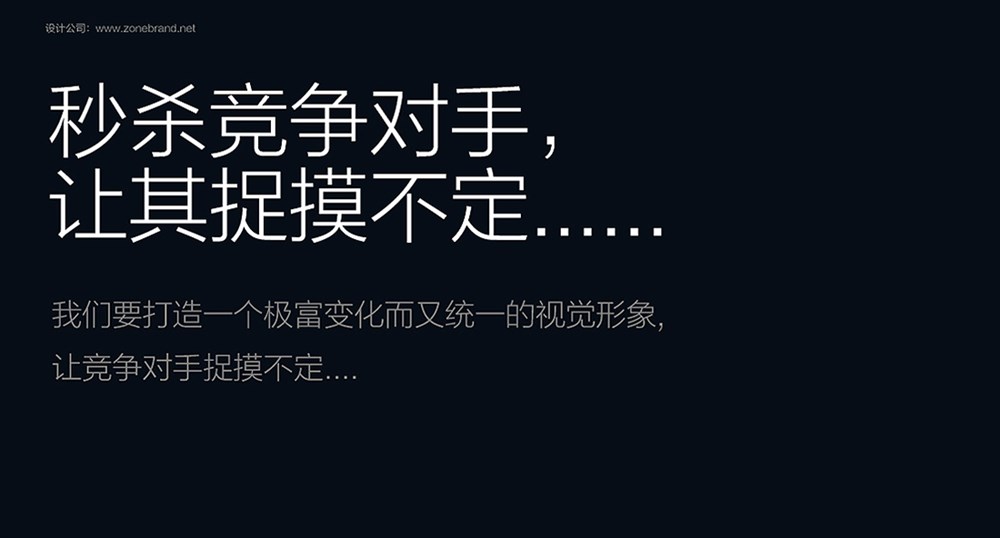 能源企業(yè)vi設(shè)計，能源企業(yè)畫冊設(shè)計，能源標(biāo)志設(shè)計，