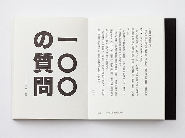 王志弘简白书籍装帧设计作品