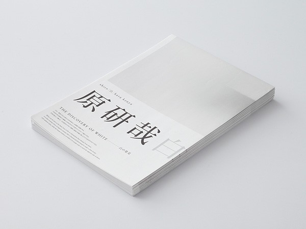 王志弘简白书籍装帧设计作品
