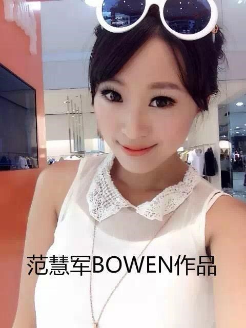 范慧軍BOWEN設計的作品（形象設計）