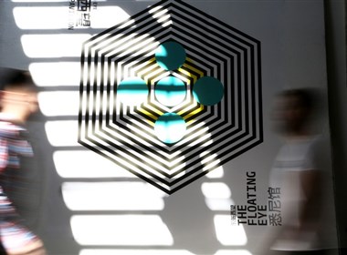 上海双年展——悉尼展馆视觉形象设计