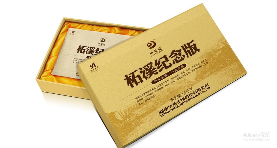 狼王文化案例 品牌策劃/包裝設(shè)計(jì)/茶葉包裝設(shè)計(jì)-華萊茶葉