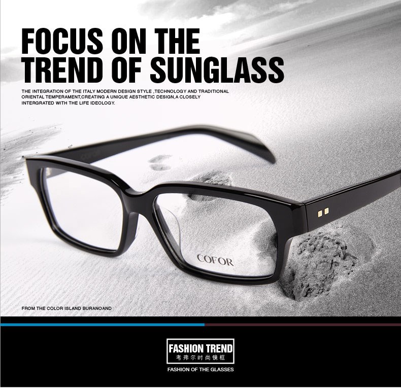 视维(SIVIBRAND)国际：考弗尔眼镜电商品牌设计