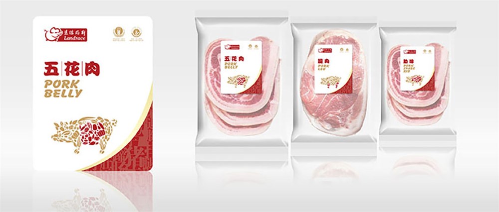 兰德瑞斯猪肉 品牌整合设计