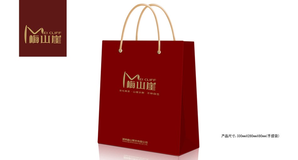 狼王文化案例 梅山崖-包装设计/茶叶包装设计/礼盒包装设计