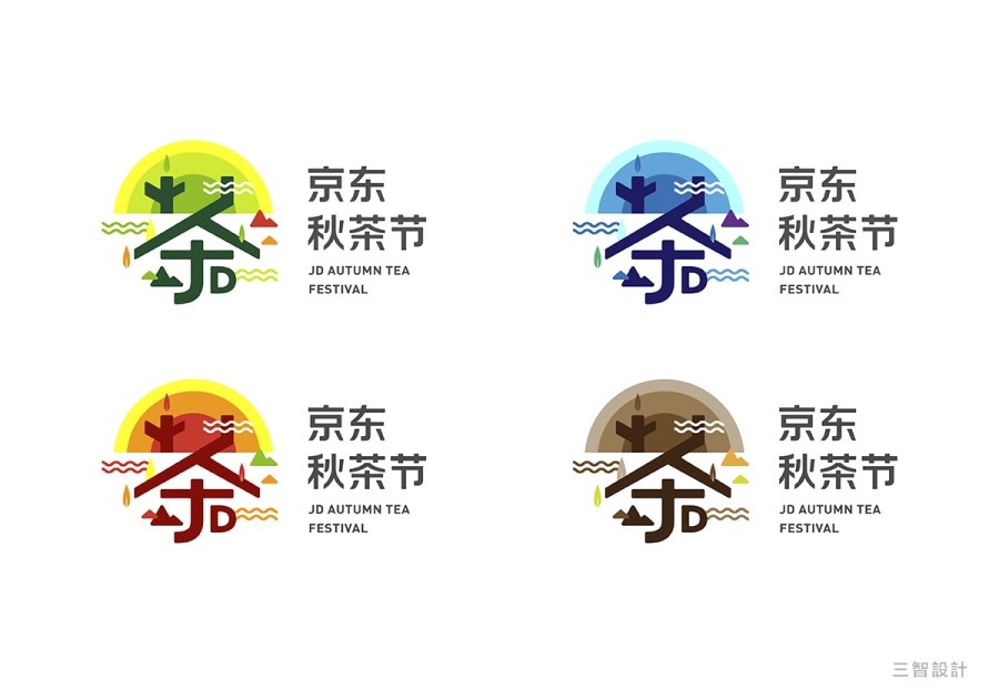 三智案例｜京东秋茶节品牌视觉设计