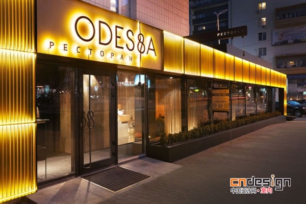 Odessa Restaurant in Kiev基辅奥德萨餐厅