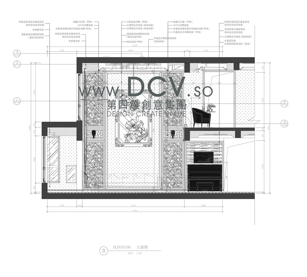 西安-DCV純設計公司為浐灞半島別墅樣板間設計