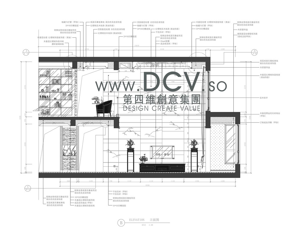 西安-DCV纯设计公司为浐灞半岛别墅样板间设计