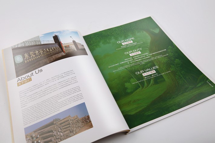 视维国际SIVIBRAND:宇力木业画册设计
