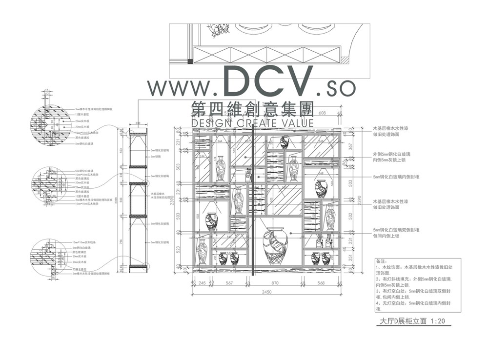 西安-太子軒青花現(xiàn)代時尚情景主題餐廳工裝設計