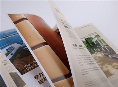 视维国际SIVIBRAND:宇力木业画册设计