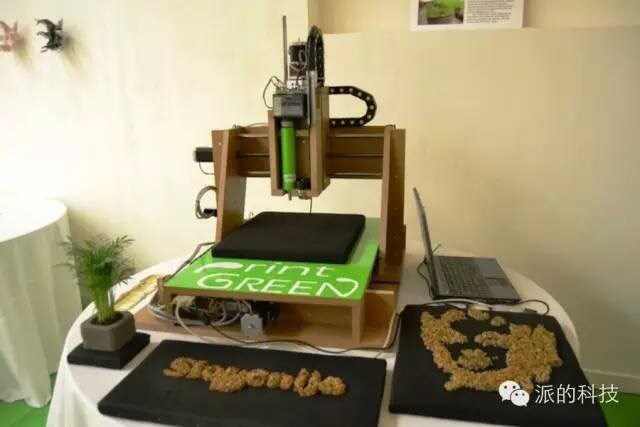  哇哦，3D打印机打出来的绿色盆栽