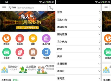 iOS appcan dcloud apicloud Android thinkphp免費課程[猿團(tuán)科技]