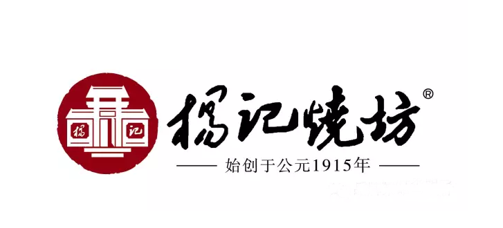 楊記燒坊經(jīng)典VI設(shè)計(jì)