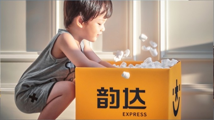 YUNDA Express韻達(dá)快遞發(fā)布新形象Logo設(shè)計(jì)