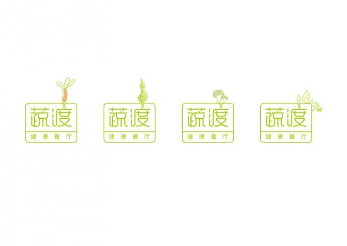蔬渡健康餐厅品牌形象设计