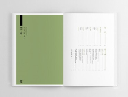 清华大学环境学院30周年纪念册设计
