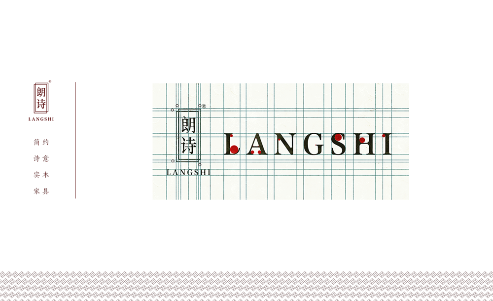 Langshi 朗詩 家具 品牌策劃