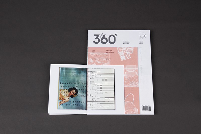 Design 360°杂志设计