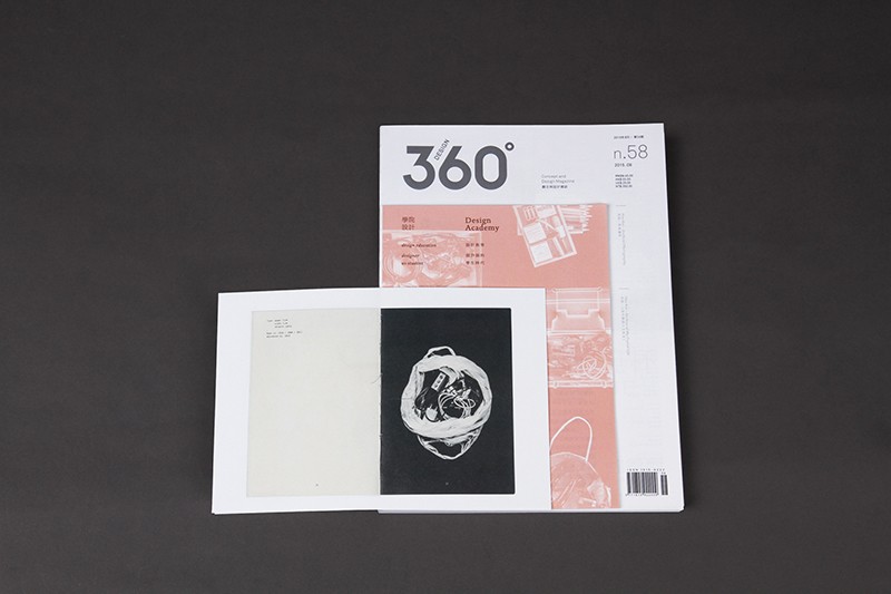 Design 360°杂志设计