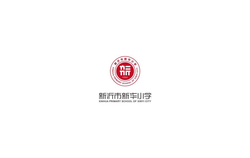 新华小学LOGO设计